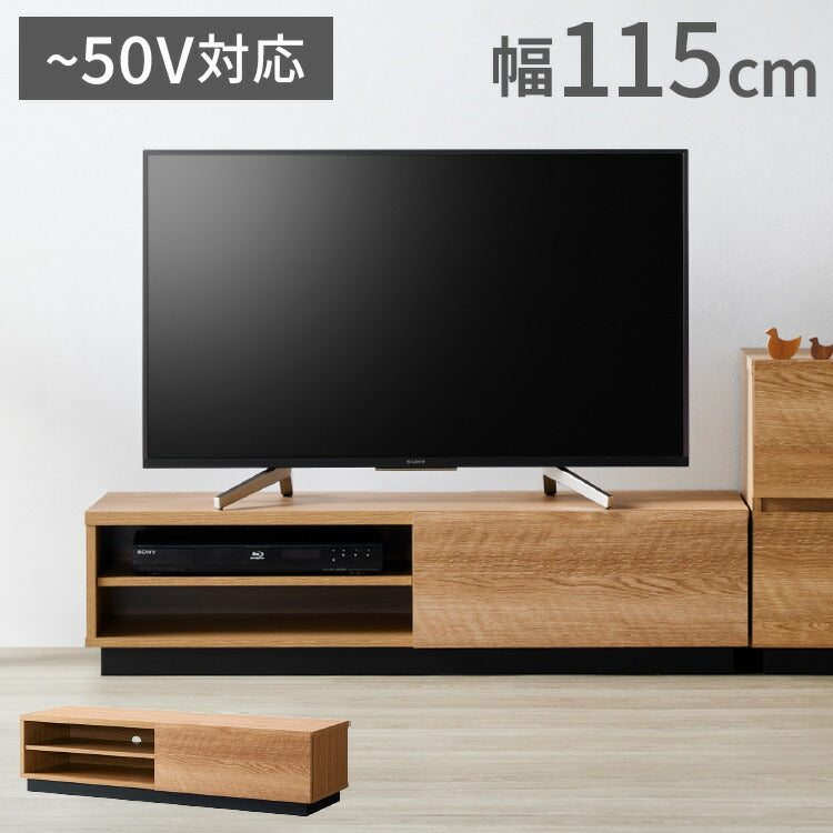 木目調 ローボード サイドチェスト ALK テレビ台 スライドレール付き 耐荷重30kg おしゃれ シンプル モダン リビング 新生活(代引不可)