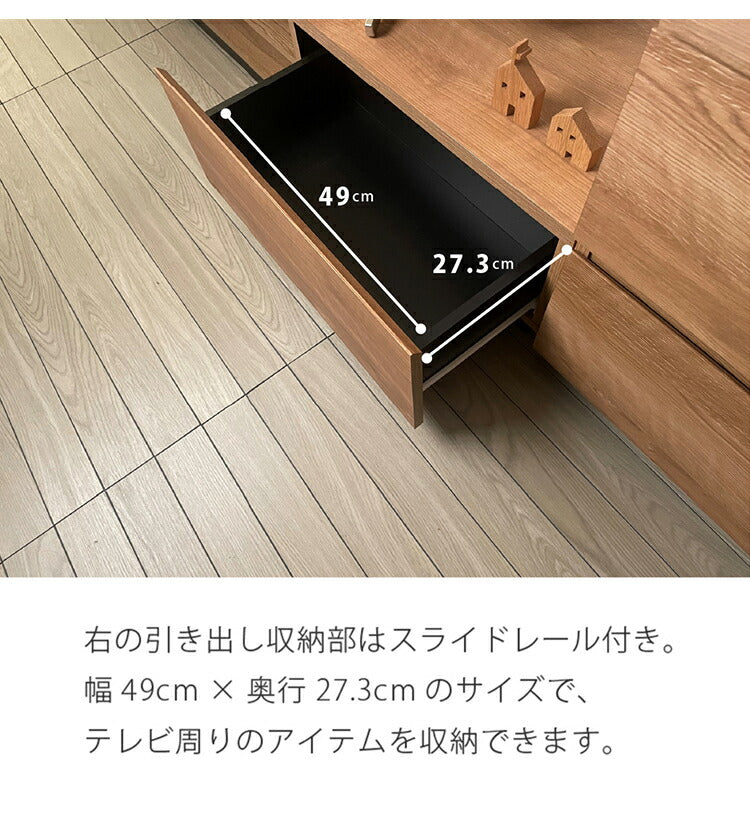 木目調 ローボード サイドチェスト ALK テレビ台 スライドレール付き 耐荷重30kg おしゃれ シンプル モダン リビング 新生活(代引不可)