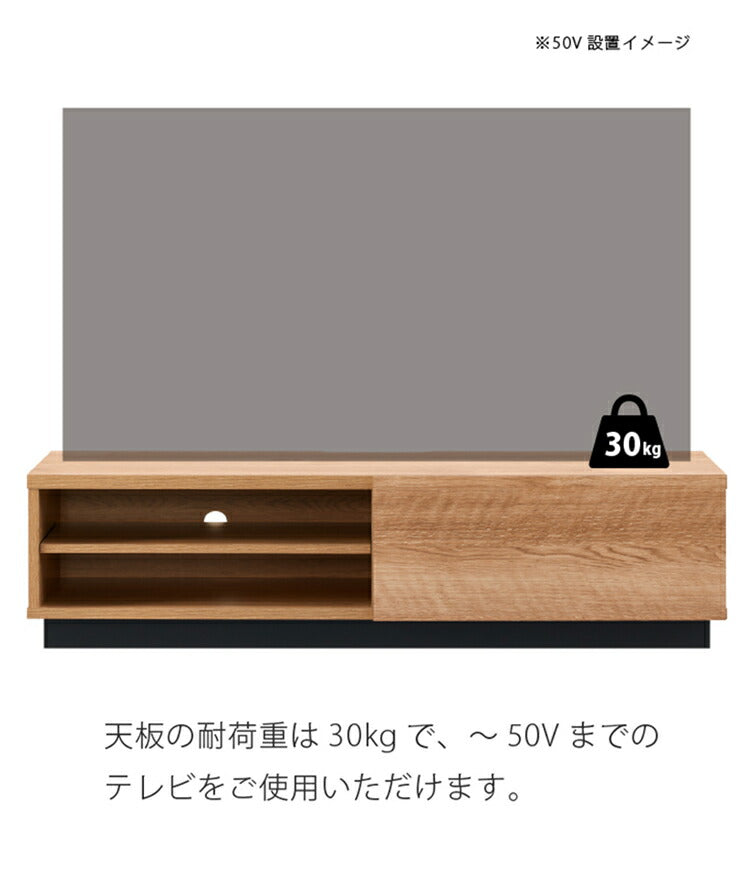 木目調 ローボード サイドチェスト ALK テレビ台 スライドレール付き 耐荷重30kg おしゃれ シンプル モダン リビング 新生活(代引不可)