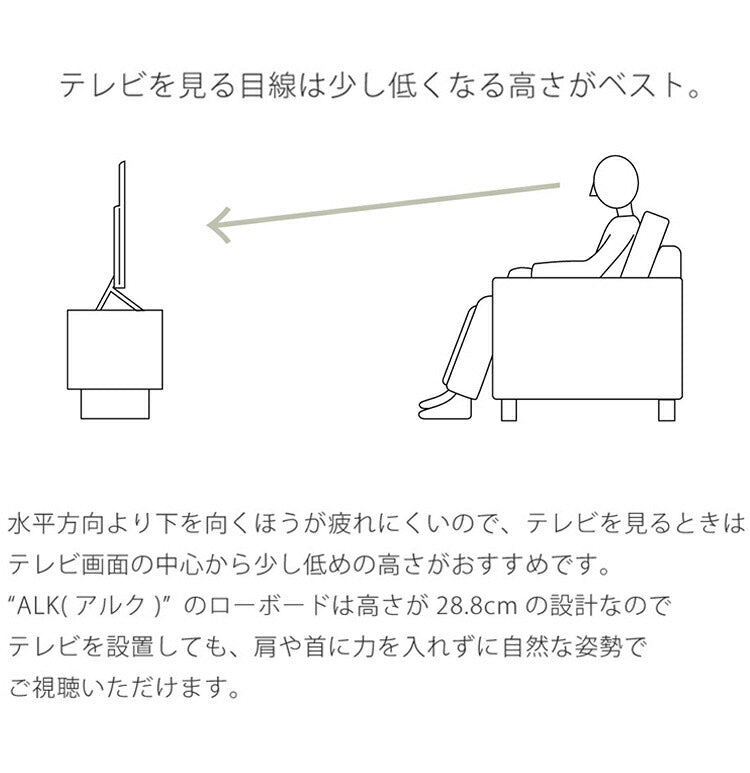 木目調 ローボード サイドチェスト ALK テレビ台 スライドレール付き 耐荷重30kg おしゃれ シンプル モダン リビング 新生活(代引不可)