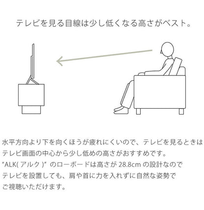 木目調 ローボード サイドチェスト ALK テレビ台 スライドレール付き 耐荷重30kg おしゃれ シンプル モダン リビング 新生活(代引不可)