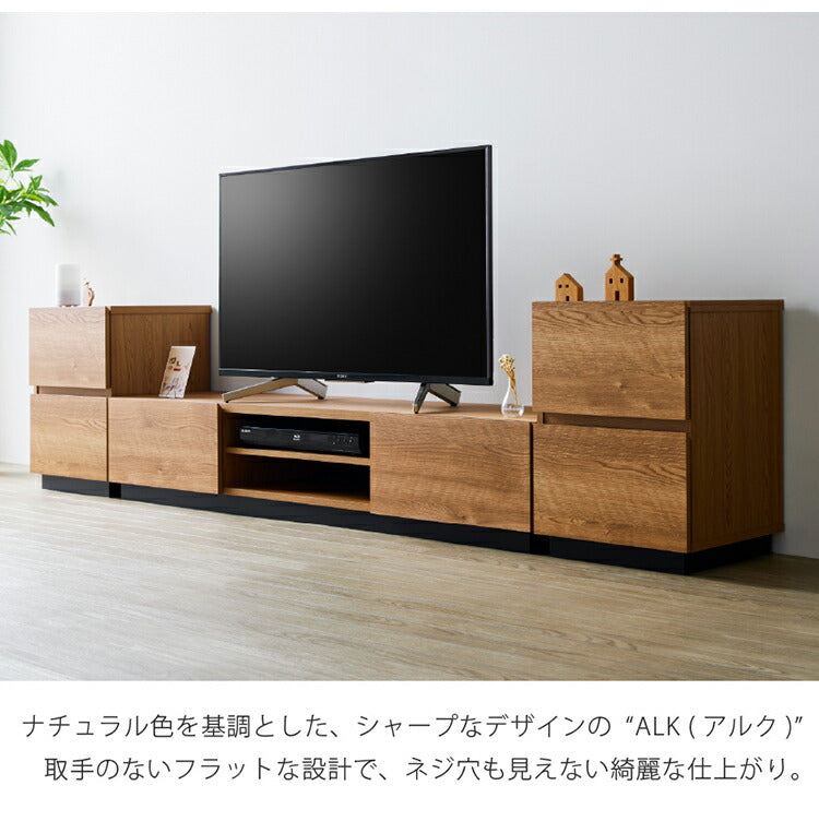 木目調 ローボード サイドチェスト ALK テレビ台 スライドレール付き 耐荷重40kg おしゃれ シンプル モダン リビング 新生活(代引不可)