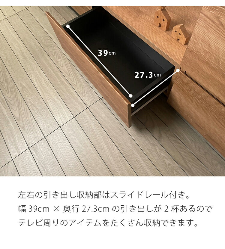 木目調 ローボード サイドチェスト ALK テレビ台 スライドレール付き 耐荷重40kg おしゃれ シンプル モダン リビング 新生活(代引不可)