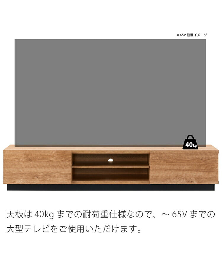 木目調 ローボード サイドチェスト ALK テレビ台 スライドレール付き 耐荷重40kg おしゃれ シンプル モダン リビング 新生活(代引不可)