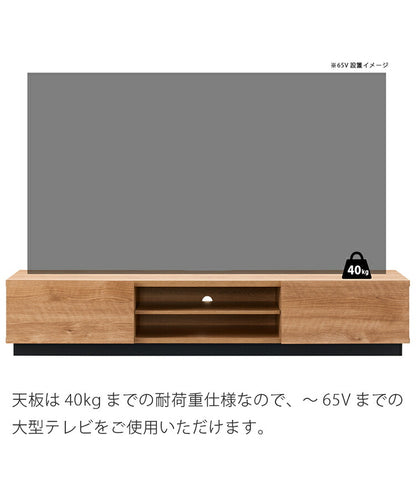 木目調 ローボード サイドチェスト ALK テレビ台 スライドレール付き 耐荷重40kg おしゃれ シンプル モダン リビング 新生活(代引不可)