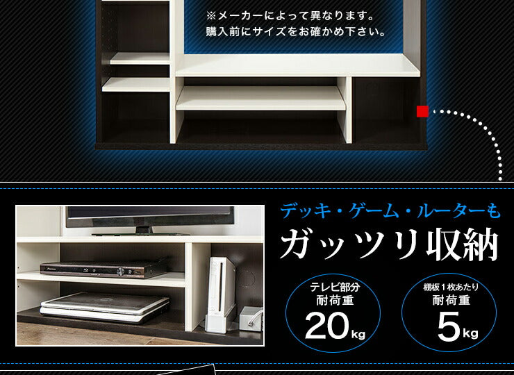 テレビ台 ハイタイプ 幅115 テレビラック ラック AOR-1212AV 壁面 テレビボード 収納 木製 大容量 収納 オープンラック おしゃれ 北欧(代引不可)