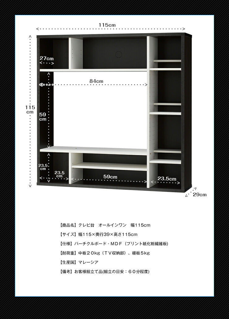 テレビ台 ハイタイプ 幅115 テレビラック ラック AOR-1212AV 壁面 テレビボード 収納 木製 大容量 収納 オープンラック おしゃれ 北欧(代引不可)