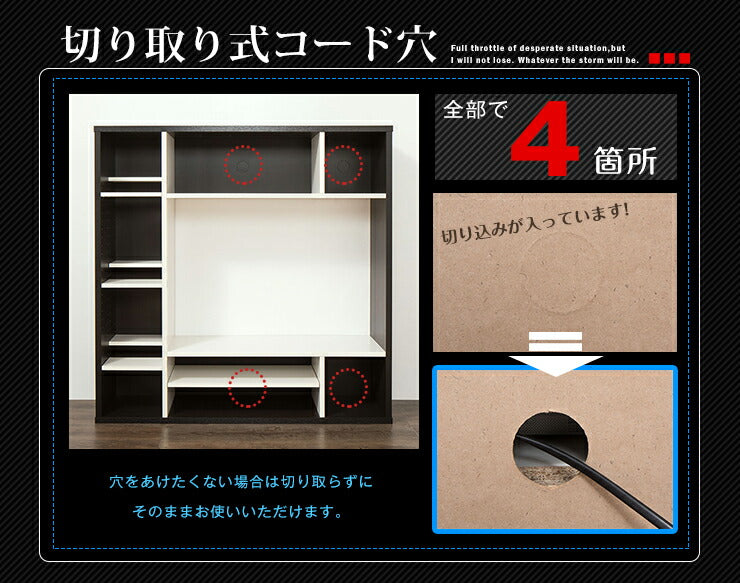 テレビ台 ハイタイプ 幅115 テレビラック ラック AOR-1212AV 壁面 テレビボード 収納 木製 大容量 収納 オープンラック おしゃれ 北欧(代引不可)