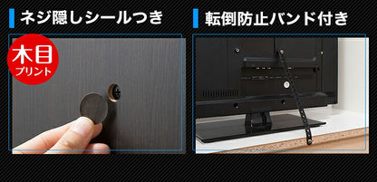 テレビ台 ハイタイプ 幅115 テレビラック ラック AOR-1212AV 壁面 テレビボード 収納 木製 大容量 収納 オープンラック おしゃれ 北欧(代引不可)