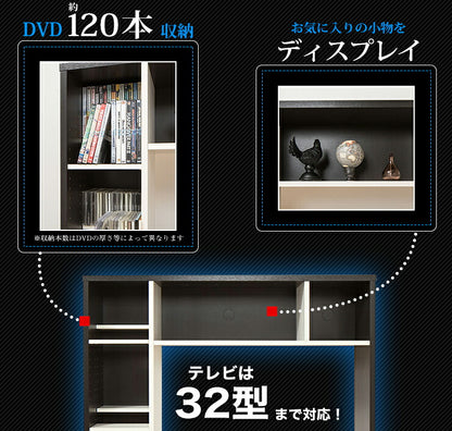 テレビ台 ハイタイプ 幅115 テレビラック ラック AOR-1212AV 壁面 テレビボード 収納 木製 大容量 収納 オープンラック おしゃれ 北欧(代引不可)