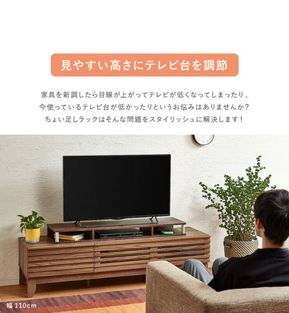 テレビ台 TV台 テレビボード ローボード 完成品 ちょい足しラック 高さ調整 高さ調節 幅110 テレビラック おしゃれ 北欧 49型 49V 収納(代引不可)