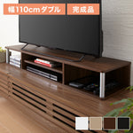 テレビ台 TV台 テレビボード ローボード 完成品 ちょい足しラック 高さ調整 高さ調節 幅110 ダブル おしゃれ 北欧 49型 49V ヴィンテージ アンティーク(代引不可)