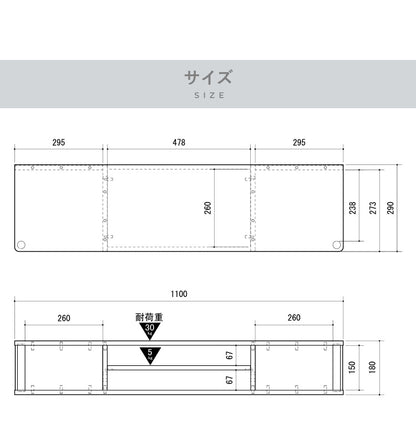テレビ台 TV台 テレビボード ローボード 完成品 ちょい足しラック 高さ調整 高さ調節 幅110 ダブル おしゃれ 北欧 49型 49V ヴィンテージ アンティーク(代引不可)