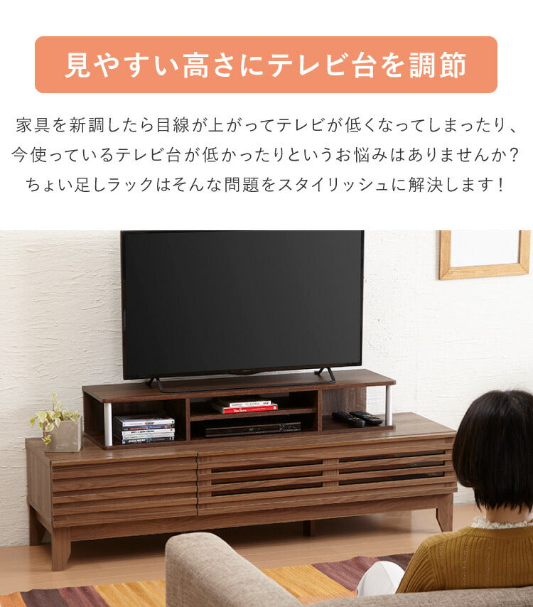 テレビ台 TV台 テレビボード ローボード 完成品 ちょい足しラック 高さ調整 高さ調節 幅110 ダブル おしゃれ 北欧 49型 49V ヴィンテージ アンティーク(代引不可)