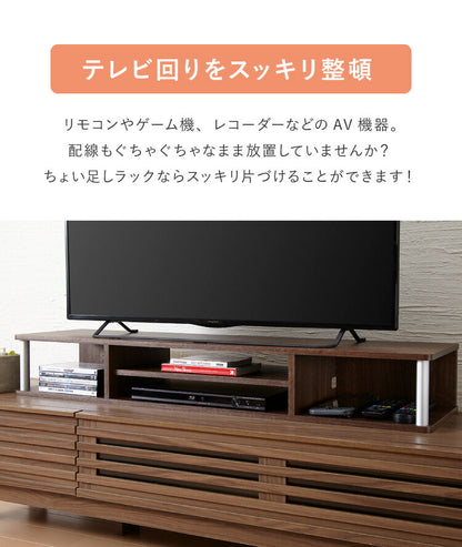 テレビ台 TV台 テレビボード ローボード 完成品 ちょい足しラック 高さ調整 高さ調節 幅110 ダブル おしゃれ 北欧 49型 49V ヴィンテージ アンティーク(代引不可)