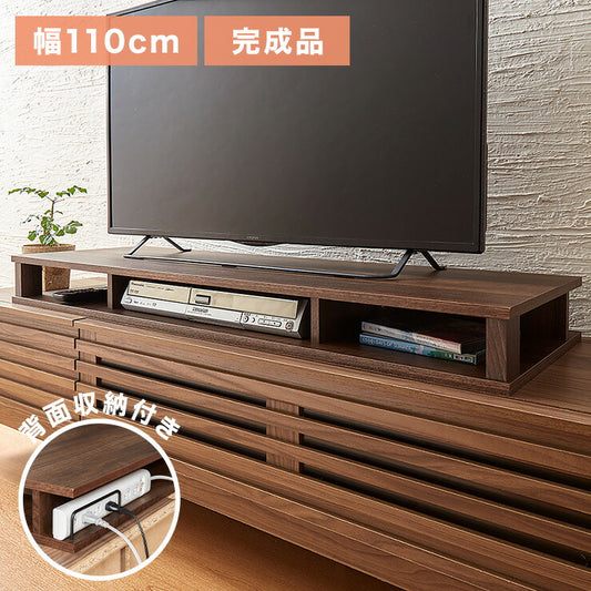 完成品 ちょい足しラック プラス 幅110 テレビ台 収納 ローボード テレビラック 高さ調整 おしゃれ ヴィンテージ ワイド オープンラック 北欧(代引不可)
