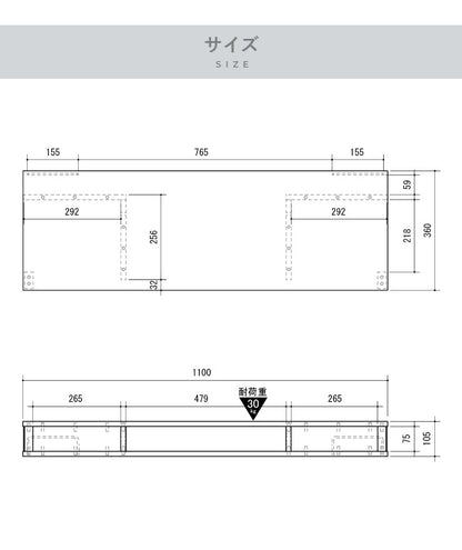 完成品 ちょい足しラック プラス 幅110 テレビ台 収納 ローボード テレビラック 高さ調整 おしゃれ ヴィンテージ ワイド オープンラック 北欧(代引不可)