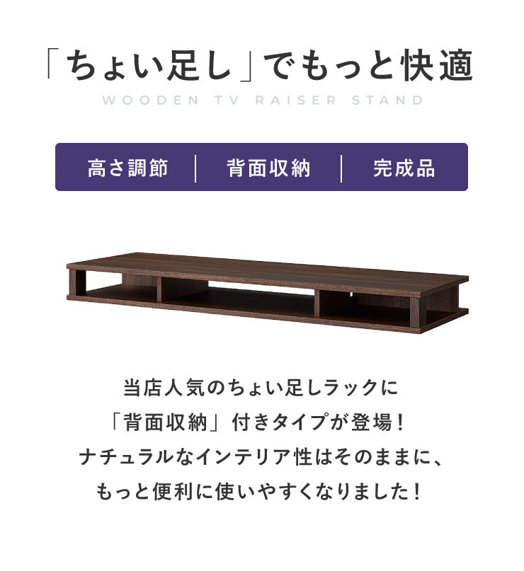 完成品 ちょい足しラック プラス 幅110 テレビ台 収納 ローボード テレビラック 高さ調整 おしゃれ ヴィンテージ ワイド オープンラック 北欧(代引不可)