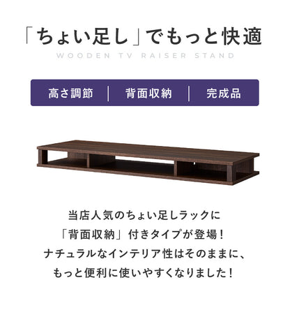 完成品 ちょい足しラック プラス 幅110 テレビ台 収納 ローボード テレビラック 高さ調整 おしゃれ ヴィンテージ ワイド オープンラック 北欧(代引不可)