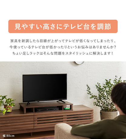 完成品 ちょい足しラック プラス 幅110 テレビ台 収納 ローボード テレビラック 高さ調整 おしゃれ ヴィンテージ ワイド オープンラック 北欧(代引不可)