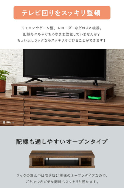 完成品 ちょい足しラック プラス 幅110 テレビ台 収納 ローボード テレビラック 高さ調整 おしゃれ ヴィンテージ ワイド オープンラック 北欧(代引不可)