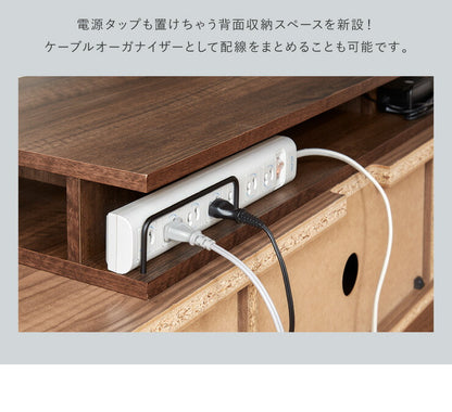 完成品 ちょい足しラック プラス 幅110 テレビ台 収納 ローボード テレビラック 高さ調整 おしゃれ ヴィンテージ ワイド オープンラック 北欧(代引不可)
