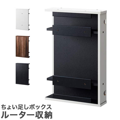 ちょい足し ボックス ルーター収納 WIFI収納 ゲーム機収納 木目調 配線 収納ボックス おしゃれ かっこいい 男前 テレビ裏(代引不可)