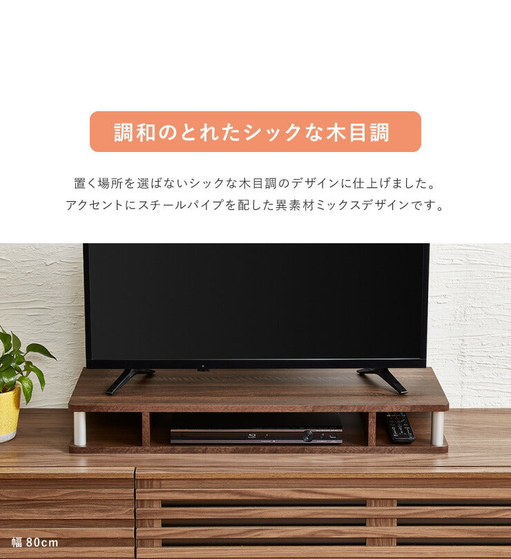 テレビ台 TV台 テレビボード ローボード 完成品 ちょい足しラック 高さ調整 高さ調節 幅60 テレビラック おしゃれ 北欧 26型 26V 収納(代引不可)