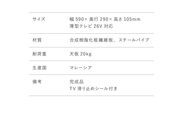 テレビ台 TV台 テレビボード ローボード 完成品 ちょい足しラック 高さ調整 高さ調節 幅60 テレビラック おしゃれ 北欧 26型 26V 収納(代引不可)