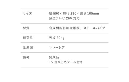 テレビ台 TV台 テレビボード ローボード 完成品 ちょい足しラック 高さ調整 高さ調節 幅60 テレビラック おしゃれ 北欧 26型 26V 収納(代引不可)