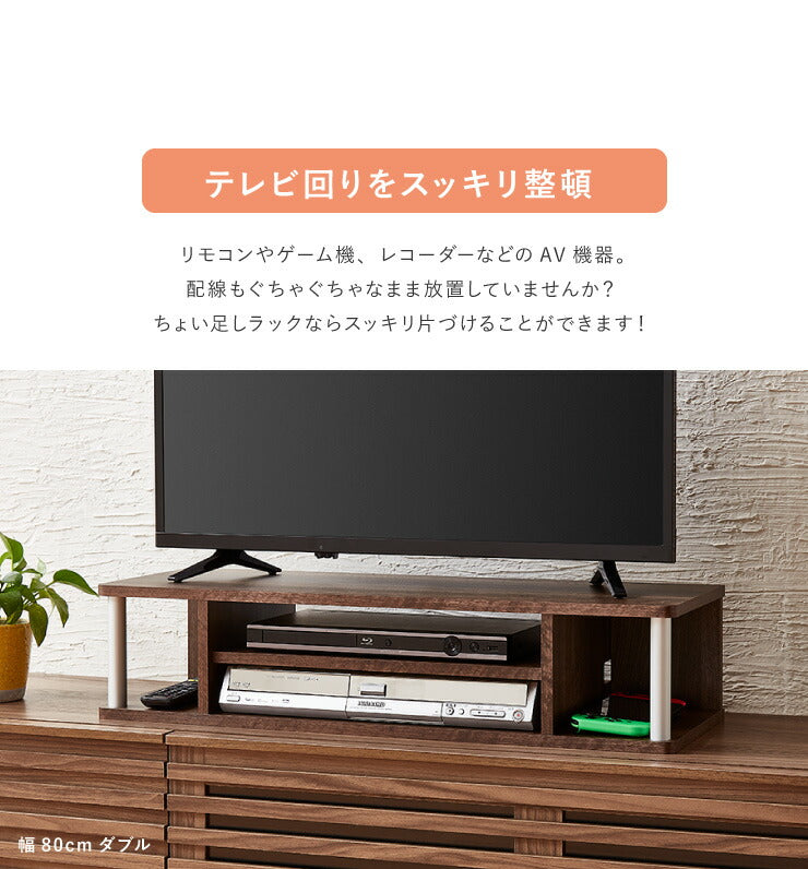 テレビ台 TV台 テレビボード ローボード 完成品 ちょい足しラック 高さ調整 高さ調節 幅60 テレビラック おしゃれ 北欧 26型 26V 収納(代引不可)