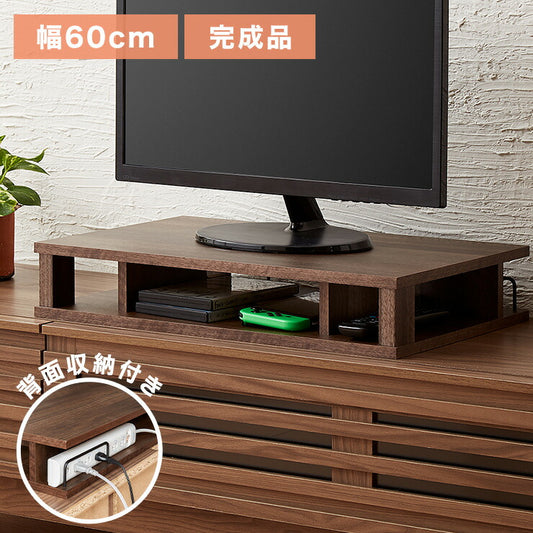 完成品 ちょい足しラック プラス 幅60cm テレビ台 収納 配線収納 背面 ローボード ラック テレビラック ちょい足し 高さ調整 コンパクト 北欧(代引不可)