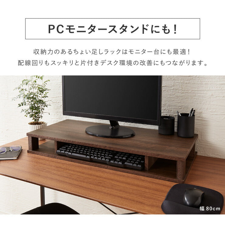 完成品 ちょい足しラック プラス 幅60cm テレビ台 収納 配線収納 背面 ローボード ラック テレビラック ちょい足し 高さ調整 コンパクト 北欧(代引不可)