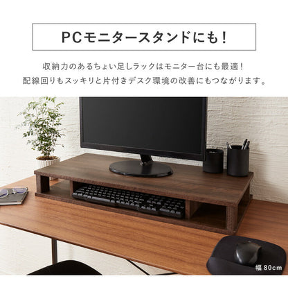 完成品 ちょい足しラック プラス 幅60cm テレビ台 収納 配線収納 背面 ローボード ラック テレビラック ちょい足し 高さ調整 コンパクト 北欧(代引不可)
