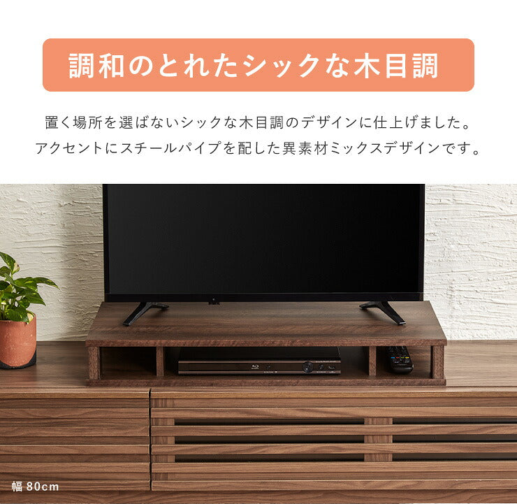 完成品 ちょい足しラック プラス 幅60cm テレビ台 収納 配線収納 背面 ローボード ラック テレビラック ちょい足し 高さ調整 コンパクト 北欧(代引不可)