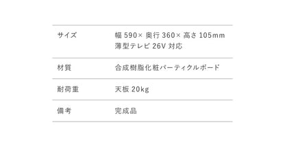 完成品 ちょい足しラック プラス 幅60cm テレビ台 収納 配線収納 背面 ローボード ラック テレビラック ちょい足し 高さ調整 コンパクト 北欧(代引不可)