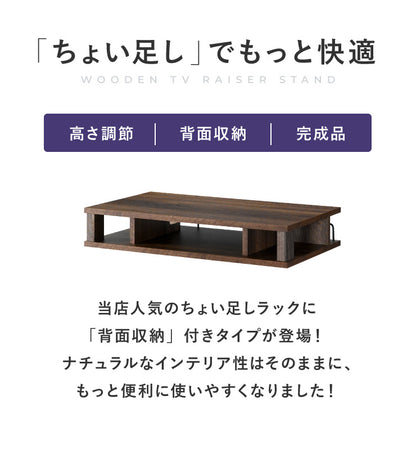 完成品 ちょい足しラック プラス 幅60cm テレビ台 収納 配線収納 背面 ローボード ラック テレビラック ちょい足し 高さ調整 コンパクト 北欧(代引不可)