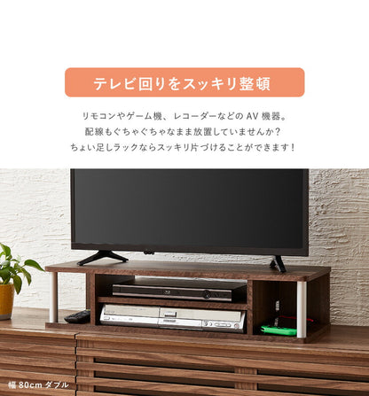 テレビ台 TV台 テレビボード ローボード 完成品 ちょい足しラック 高さ調整 高さ調節 幅80 テレビラック おしゃれ 北欧 32型 32V 収納(代引不可)
