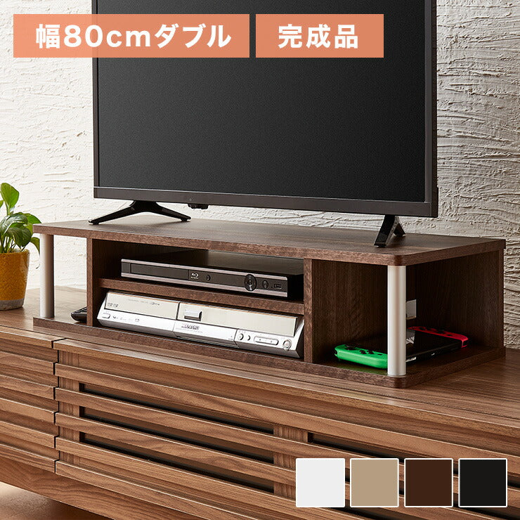 完成品 テレビ台 ちょい足しラック 幅80 TV台 テレビボード ローボード 高さ調整 高さ調節 ダブル おしゃれ 北欧 32型 32V コンパクト(代引不可)