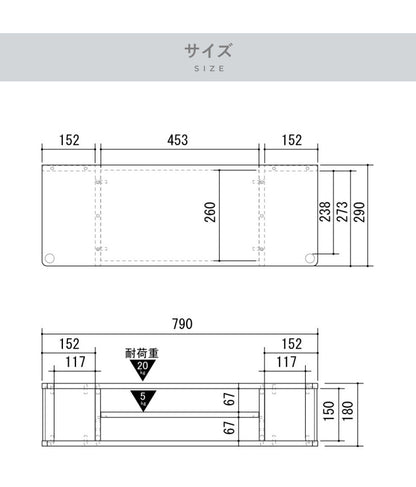 完成品 テレビ台 ちょい足しラック 幅80 TV台 テレビボード ローボード 高さ調整 高さ調節 ダブル おしゃれ 北欧 32型 32V コンパクト(代引不可)