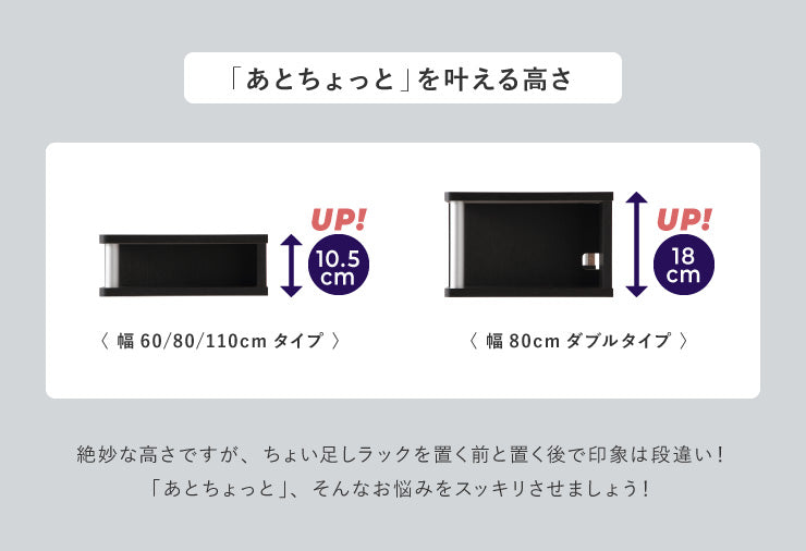 完成品 テレビ台 ちょい足しラック 幅80 TV台 テレビボード ローボード 高さ調整 高さ調節 ダブル おしゃれ 北欧 32型 32V コンパクト(代引不可)