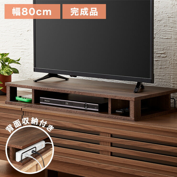 完成品 ちょい足しラック プラス 幅80cm 背面収納 テレビ台 収納 ローボード ラック テレビラック ちょい足し 高さ調整 テレビボード おしゃれ(代引不可)