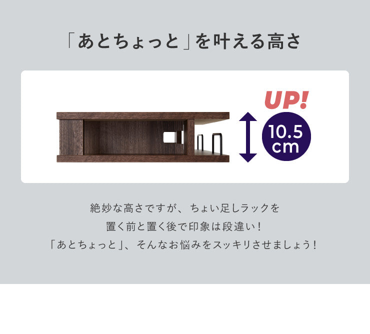 完成品 ちょい足しラック プラス 幅80cm 背面収納 テレビ台 収納 ローボード ラック テレビラック ちょい足し 高さ調整 テレビボード おしゃれ(代引不可)