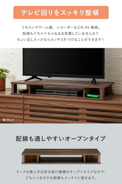 完成品 ちょい足しラック プラス 幅80cm 背面収納 テレビ台 収納 ローボード ラック テレビラック ちょい足し 高さ調整 テレビボード おしゃれ(代引不可)
