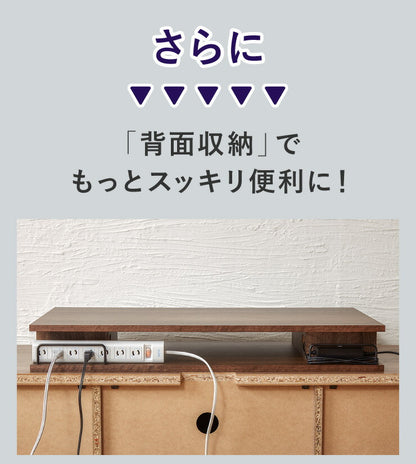 完成品 ちょい足しラック プラス 幅80cm 背面収納 テレビ台 収納 ローボード ラック テレビラック ちょい足し 高さ調整 テレビボード おしゃれ(代引不可)