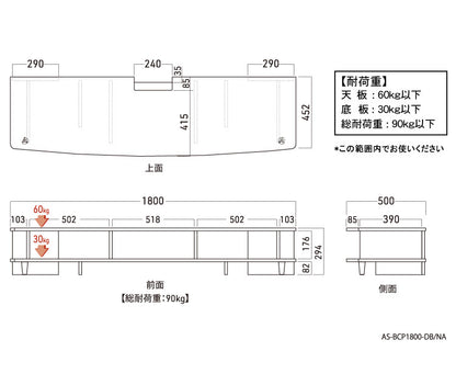 テレビボード ローボード 幅180cm 80v対応 高さ30cm 耐荷重60kg おしゃれ 木製 テレビ台 テレビスタンド(代引不可)