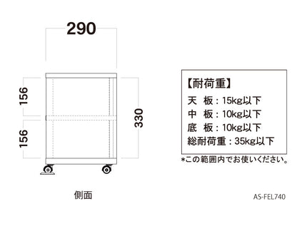 テレビスタンド FEL キャスター付き ローボード ナチュラル木目/アッシュグレー AS-FEL740 32V型対応(代引不可)