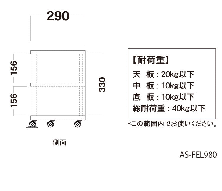 テレビ台 FEL ナチュラル木目/アッシュグレー AS-FEL980 [ASFEL980] 43V型対応 キャスター付き ローボード TV台(代引不可)