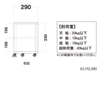 テレビ台 FEL ナチュラル木目/アッシュグレー AS-FEL980 [ASFEL980] 43V型対応 キャスター付き ローボード TV台(代引不可)