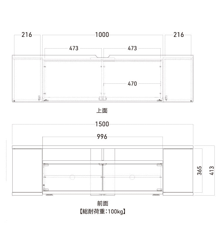 テレビ台 テレビスタンド 幅150cm 高さ40cmAS-SBS1500 木製 背面収納 ケーブル収納 フロート(代引不可)